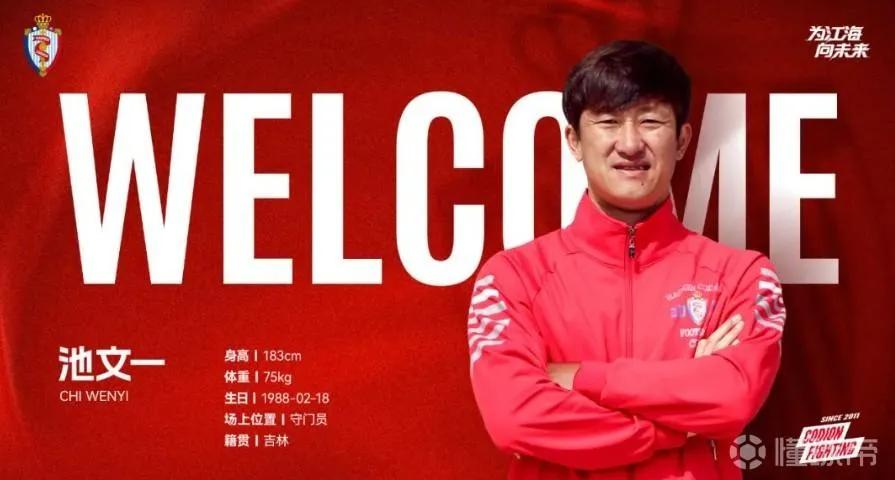 2023年中乙冲中甲的球队有哪几个,2024活跃中甲赛场的前国脚