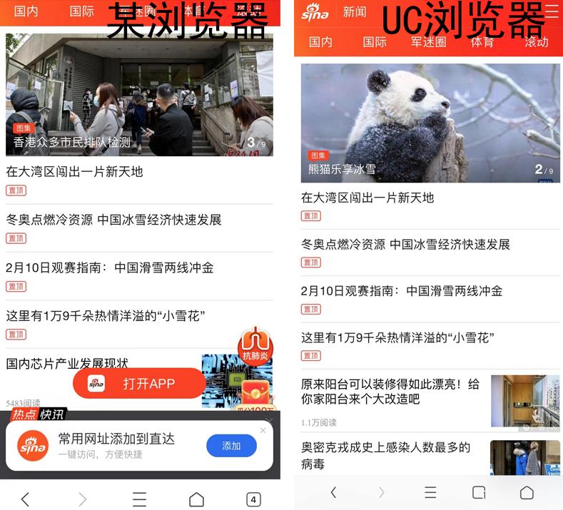 全网最励志APP，曾被网友判刑“流氓”，如今却因“干净”大火
