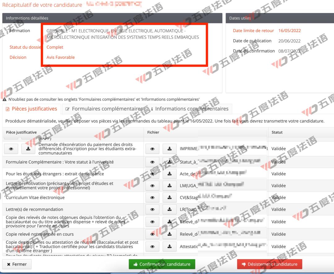法国计算机专业最好的大学,法国大学哪家计算机最强