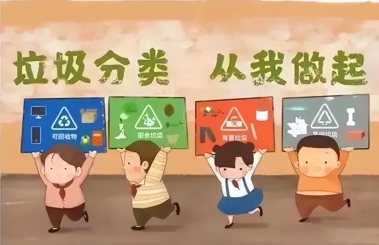 垃圾分类小知识图片,垃圾分类小知识大全图
