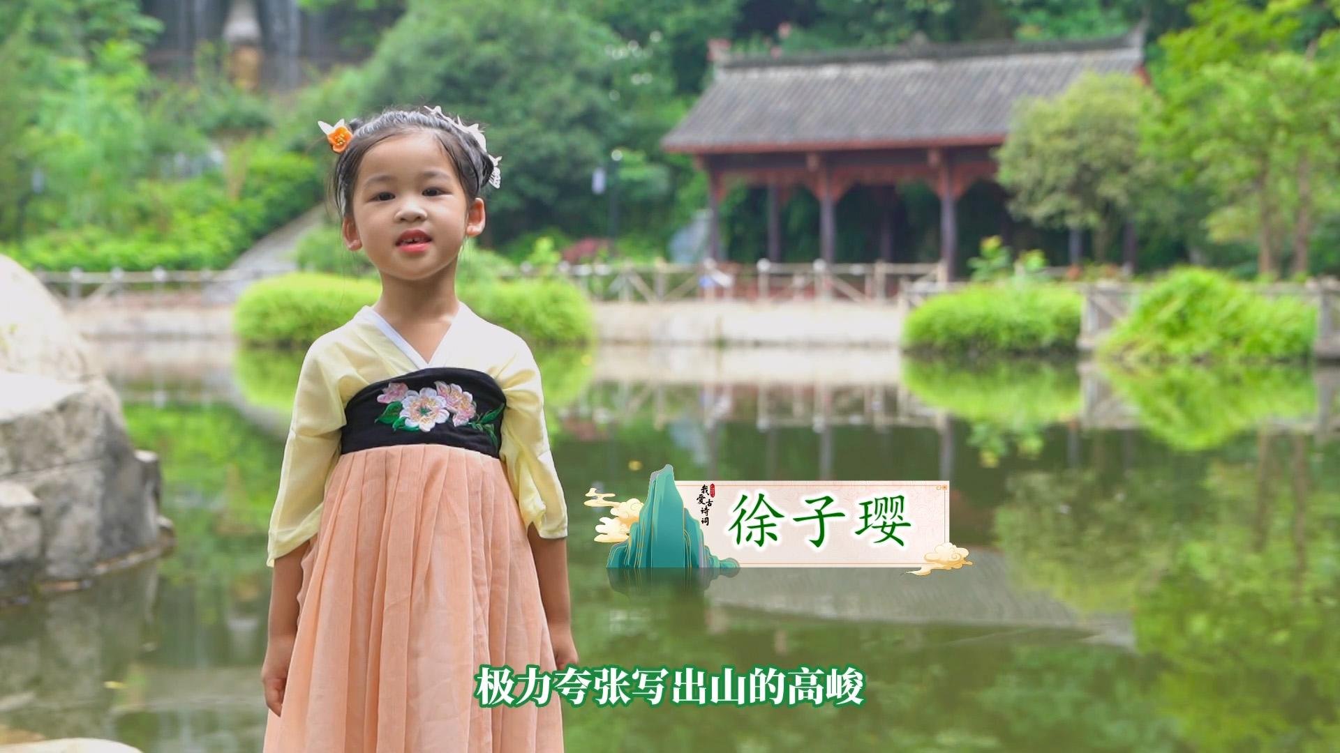 少儿诗词朗诵节目,诗词朗诵节目儿童