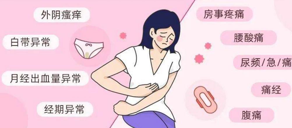 女士外阴瘙痒多是什么原因导致,女外阴瘙痒一般是什么原因引起的