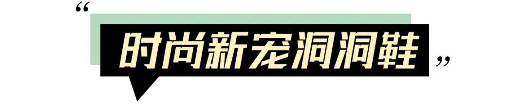 杨超越脚上穿的鞋,杨超越穿露脚鞋