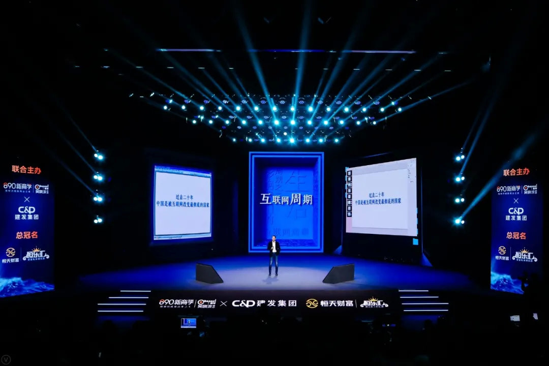 吴晓波跨年2021在哪看,吴晓波跨年演讲遇见2021