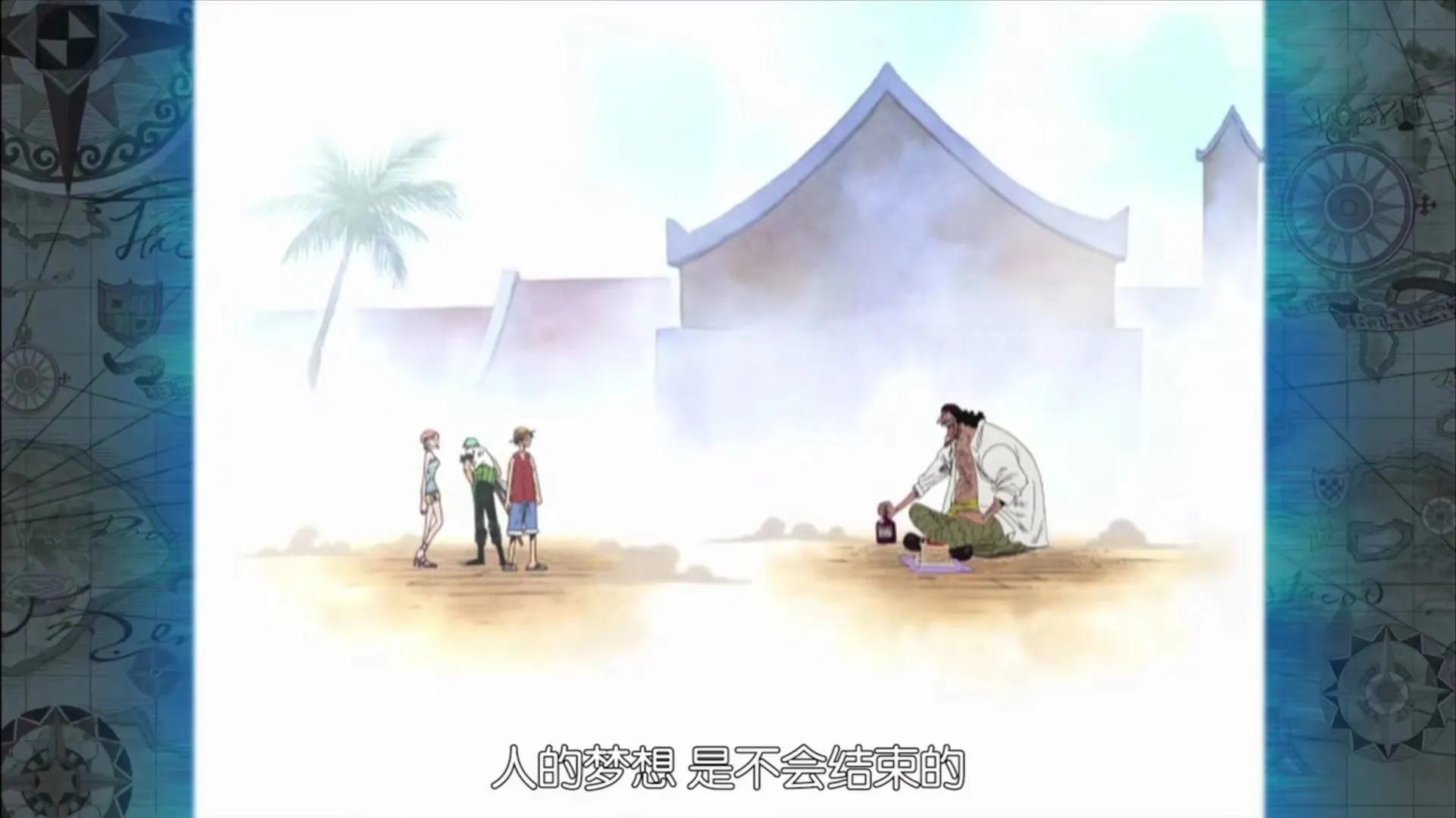 航海王各集名字,航海王精彩集数电视剧