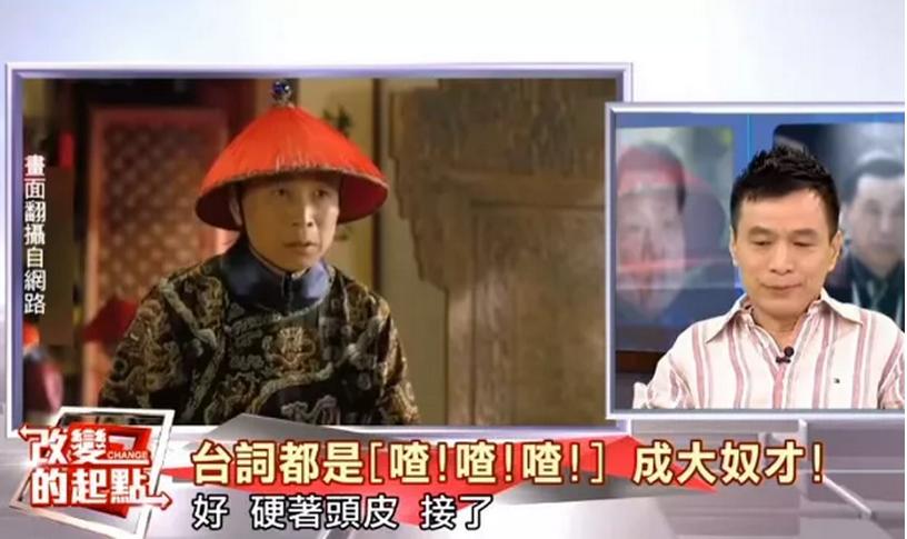 演太监最传神的演员：曹正淳经典，苏培盛嫌丢人，张世砸胡歌饭碗