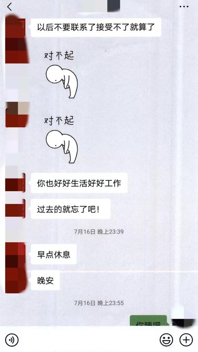 克隆好友是什么骗局,克隆好友骗局套路