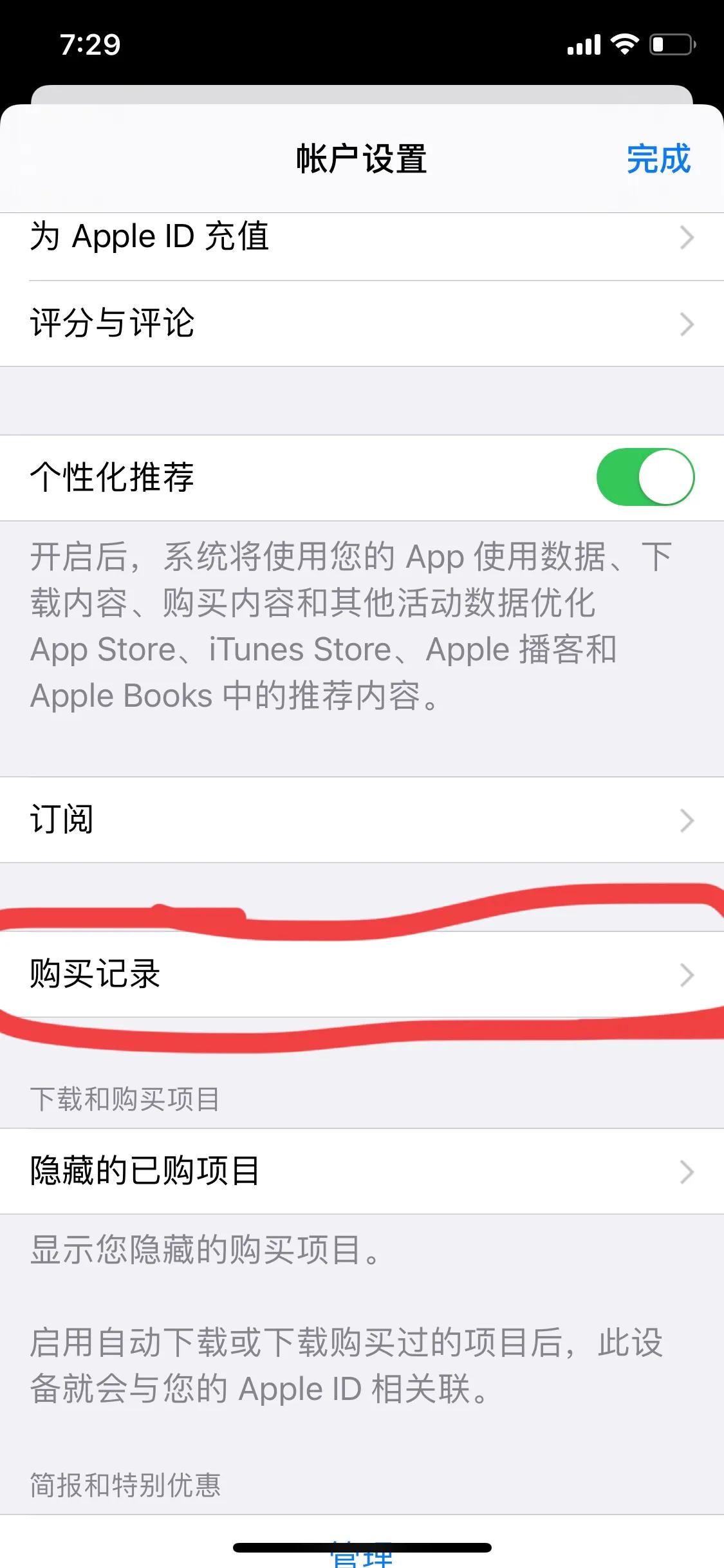 分享苹果手机app怎么弄,分享苹果手机技巧