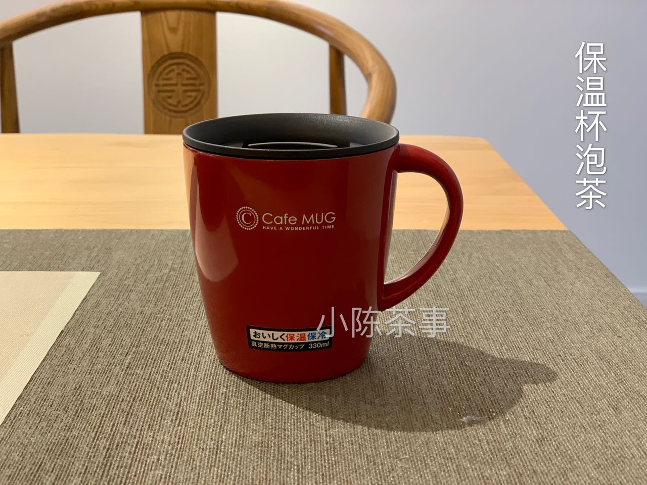 保温杯正确泡茶方法,保温杯泡茶的正确步骤图