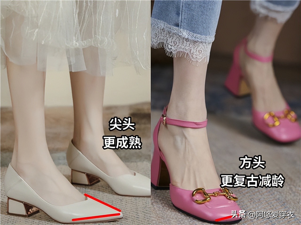 低跟鞋时髦又好穿,高跟鞋粗跟百搭小个子小白鞋