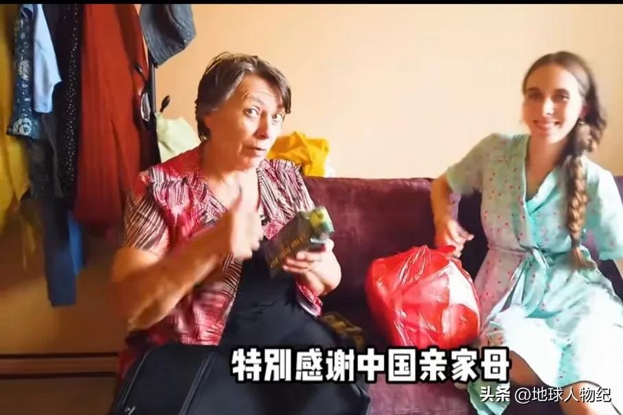 俄罗斯美女远嫁江苏，怀孕婆婆给5万红包，发现中国媳妇真幸福