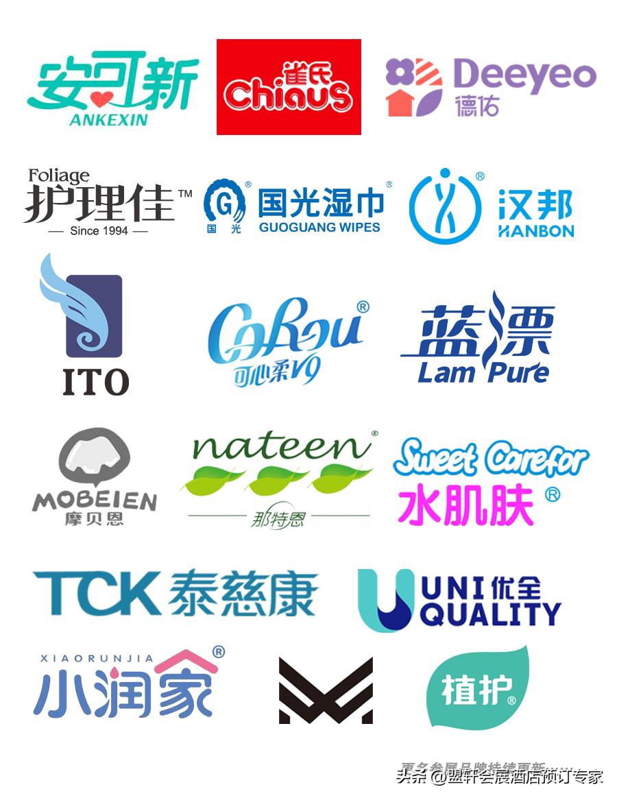 盟友云助力第22届CBME孕婴童展商旅服务，将与您相约上海！