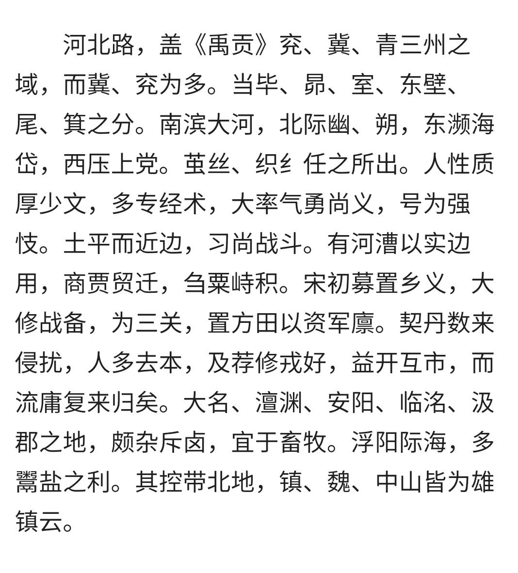 何为鸡距？保定一亩泉的千年伴侣鸡矩泉究竟在哪里？