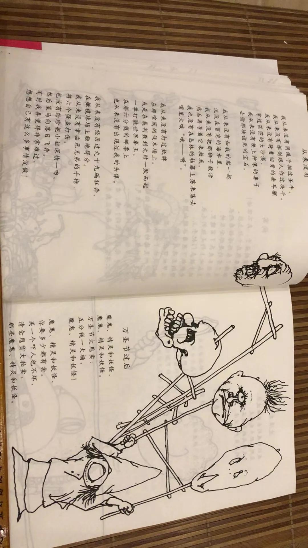 毒教材有处理结果吗,毒教材官方怎么处理