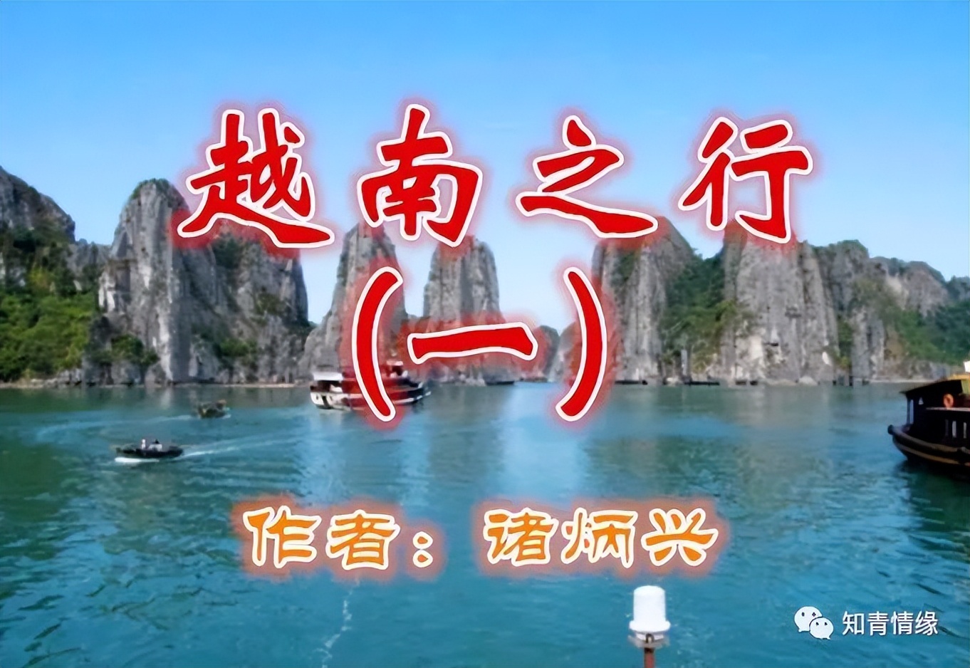 越南美女穿中国风旗袍,越南穿旗袍的民族美女