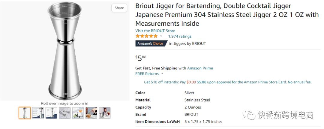 【每日一店089】福建卖家卖厨具也挺厉害，月入30W不是梦！