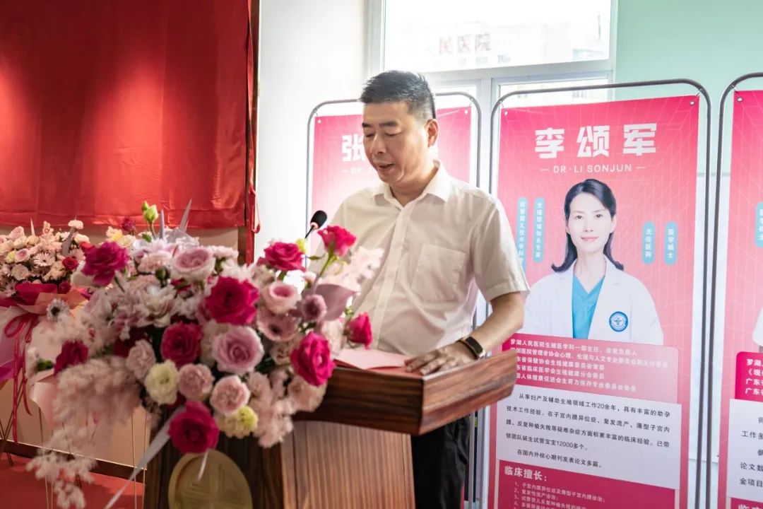 深圳怡康妇产医院报喜,深圳罗湖区人民医院试管婴儿