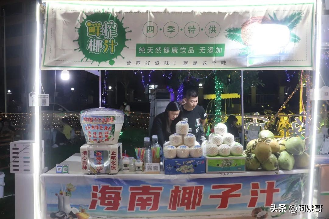 贵港三大夜市,贵港夜市摆摊最新信息