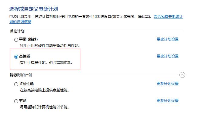 最近电脑玩游戏掉帧卡顿,电脑游戏掉帧和卡顿的解决办法