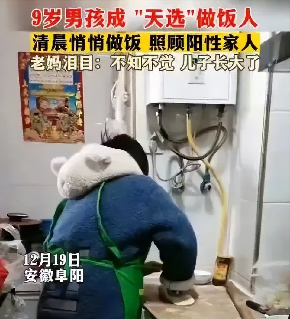 阳了以后,我才知道他是来报恩的:那个你平时嫌弃的孩子,其实最爱你