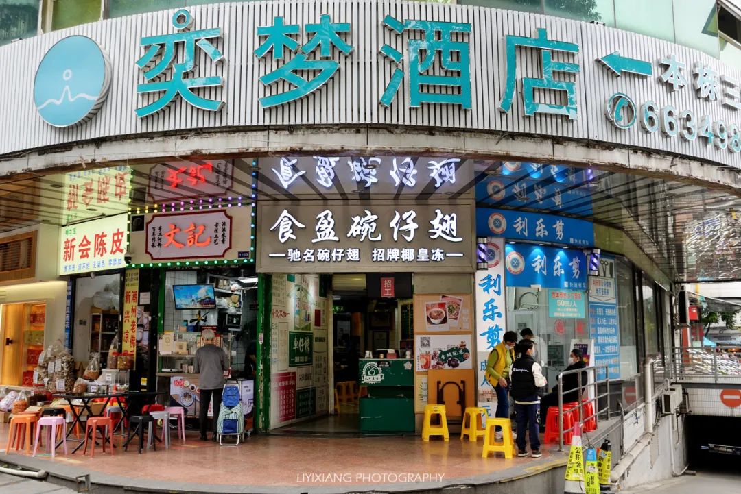 广州打卡美食西华路,广州西华路老表美食