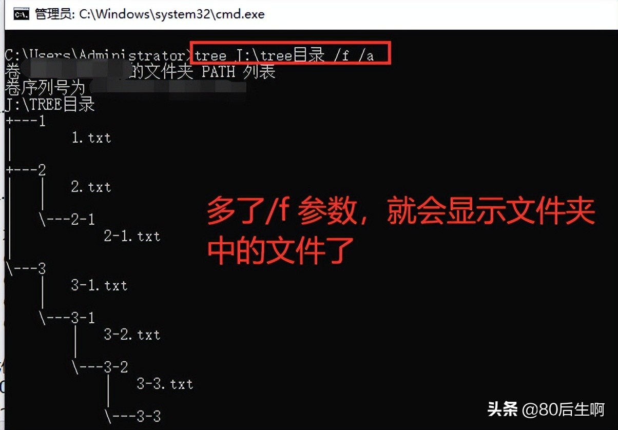 bat批处理关闭程序命令,bat批处理命令在哪里学