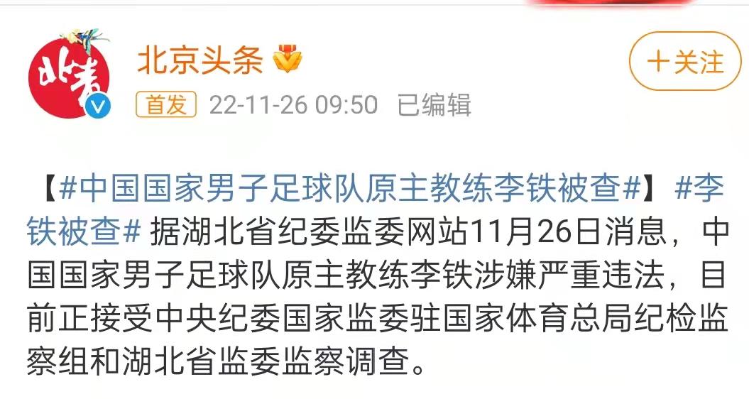 日本足球历史动画,日本足球动漫真实还原