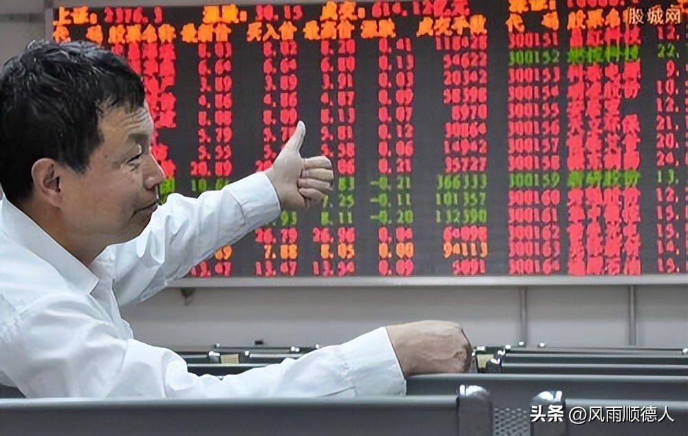 教你看午盘：芯片软件联袂走强，新主线出现要上车吗？现在告诉你