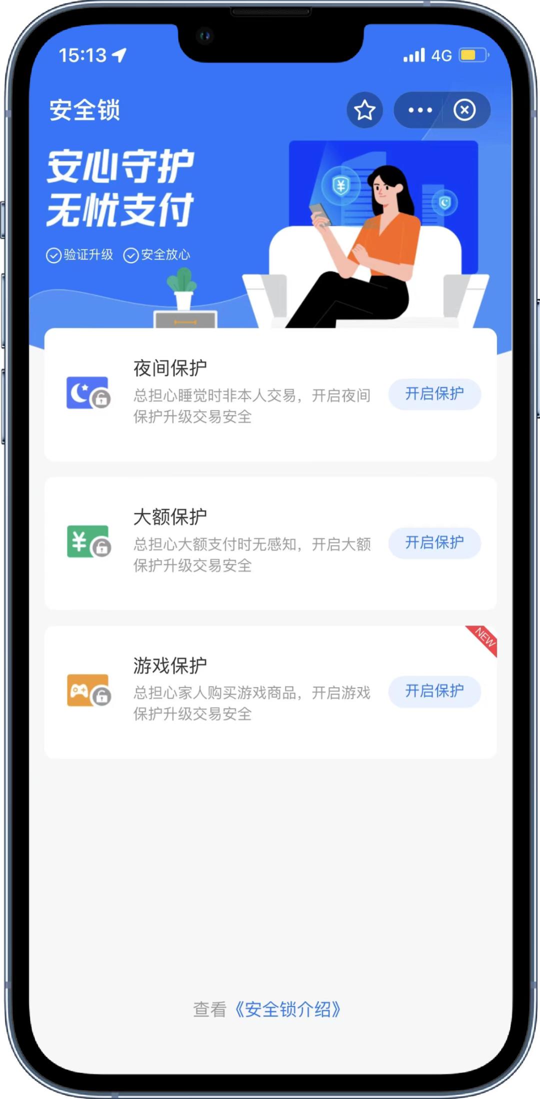 防止支付宝被盗的最好方法,支付宝如何防止信息被盗用