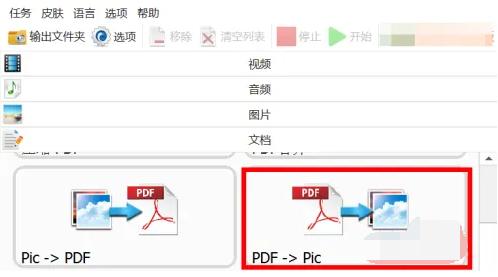 pdf鎬庝箞杞崲鎴恓pg鍥剧墖,pdf鎬庝箞杞崲鎴恓pg鍥剧墖灏忎簬150kb