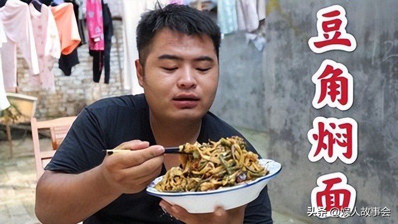 豆二两怎么火的,豆二两有排名吗