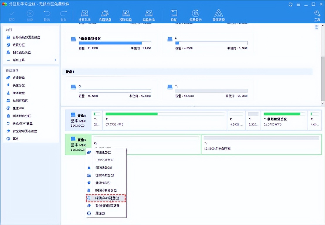 固态硬盘分区后不显示容量,怎么解决固态硬盘小的问题