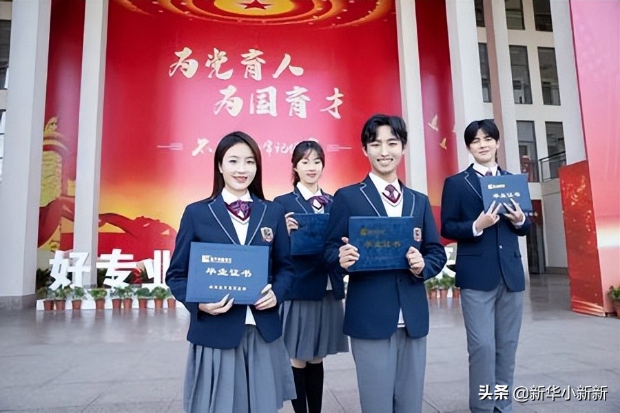 另辟蹊径上大学!长沙新华优势齐全