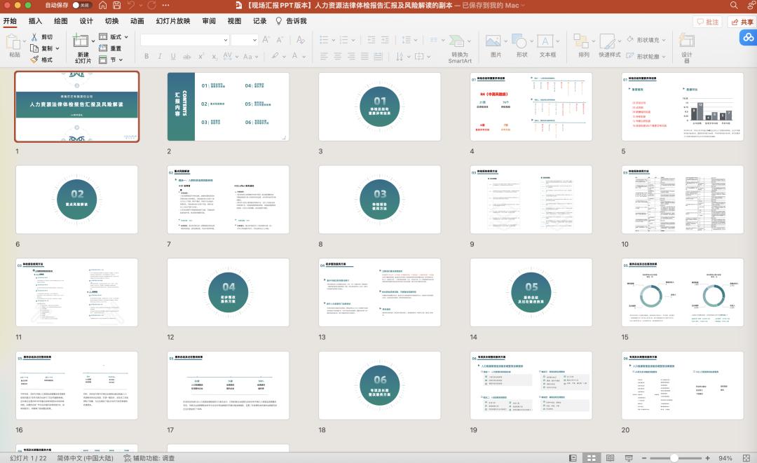律师行业内卷,律师行业怎么抓住新机遇