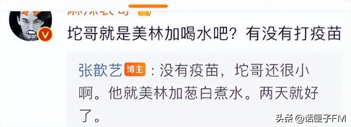 早阳早好？看专家怎么说！一家子有人阳了，一老一小怎么办？知名女星教科书般分享经验