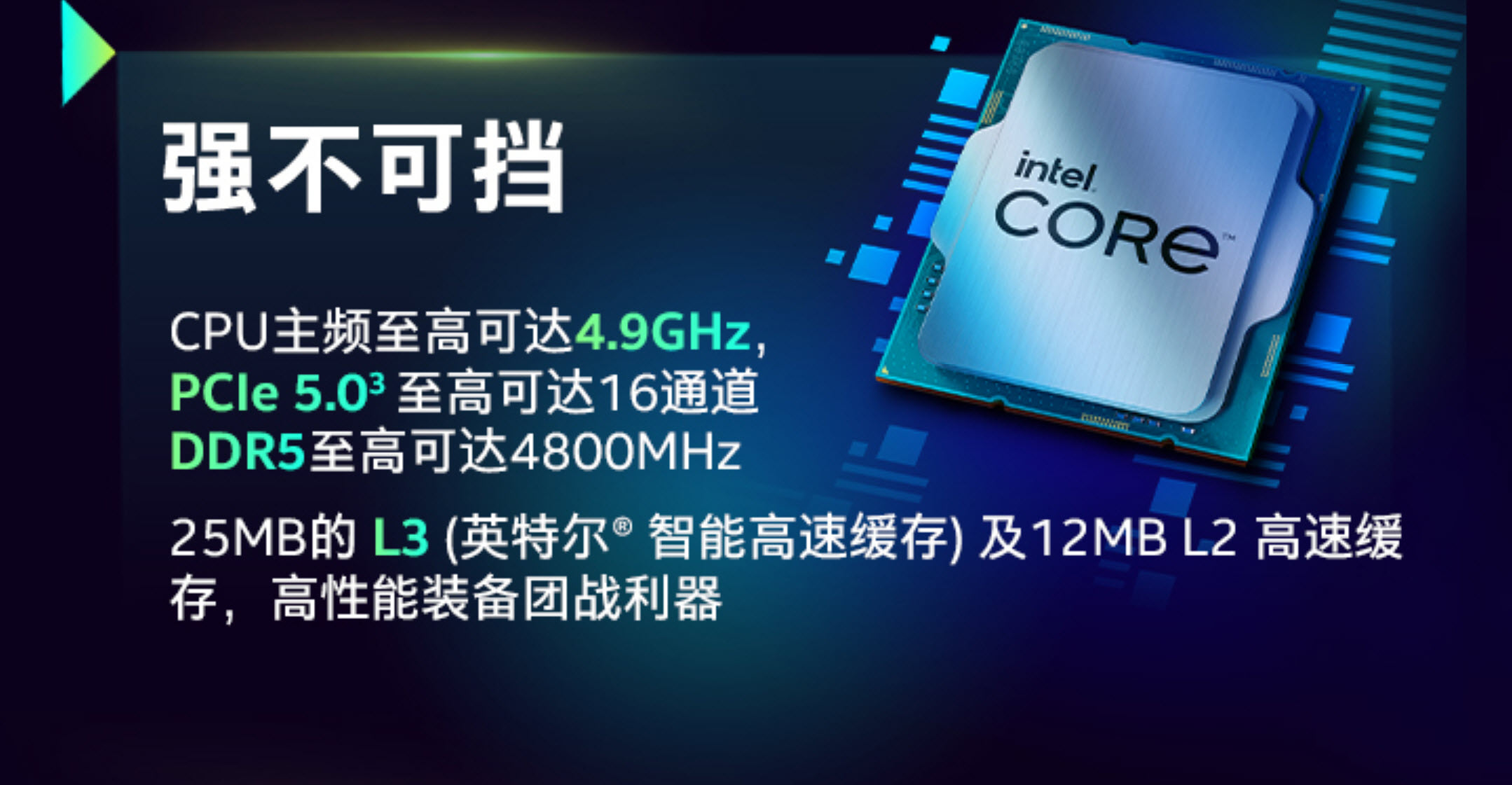 i712700搭配3060ti怎么样,i7-12700能玩往日不再么
