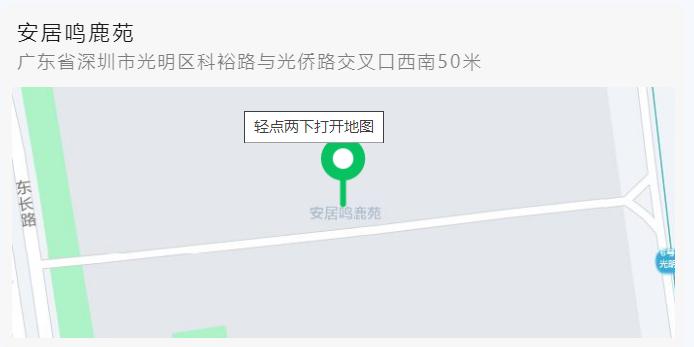 光明区人才住房单室,光明区保障性租赁住房配租通告