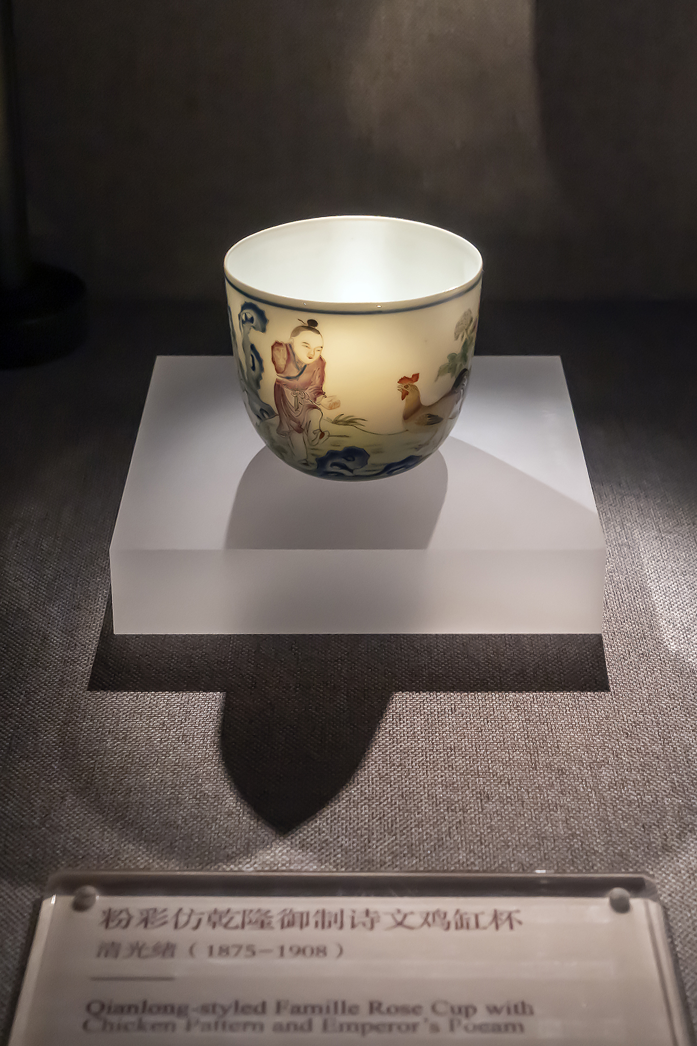 走颐和清漪，赏皇家园林之十一：昆明湖东堤（修订版）