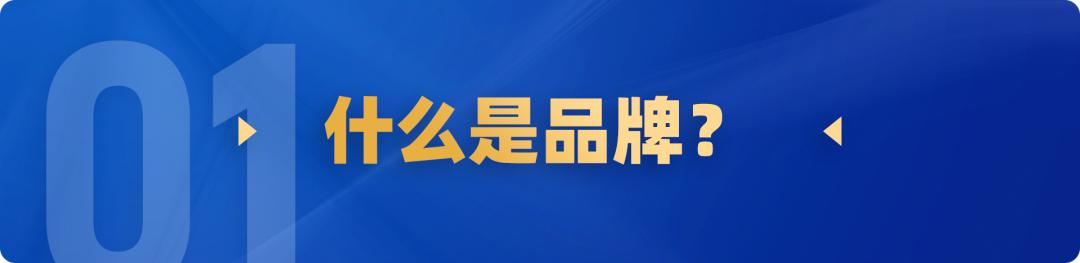 品牌延伸现状分析,品牌增长机会在哪里