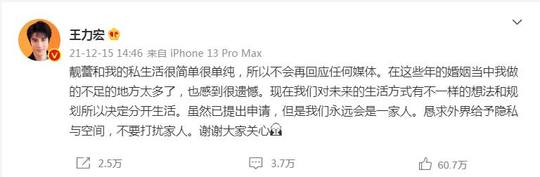 盘点2021年离婚明星夫妻,2020年哪对明星离婚了