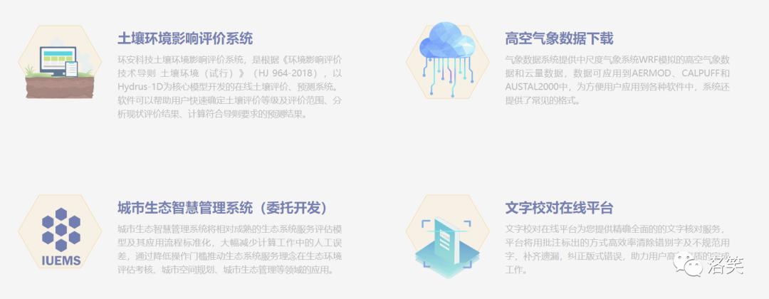 环境人必备的五十个环保网站，看看你都有没有。（1）