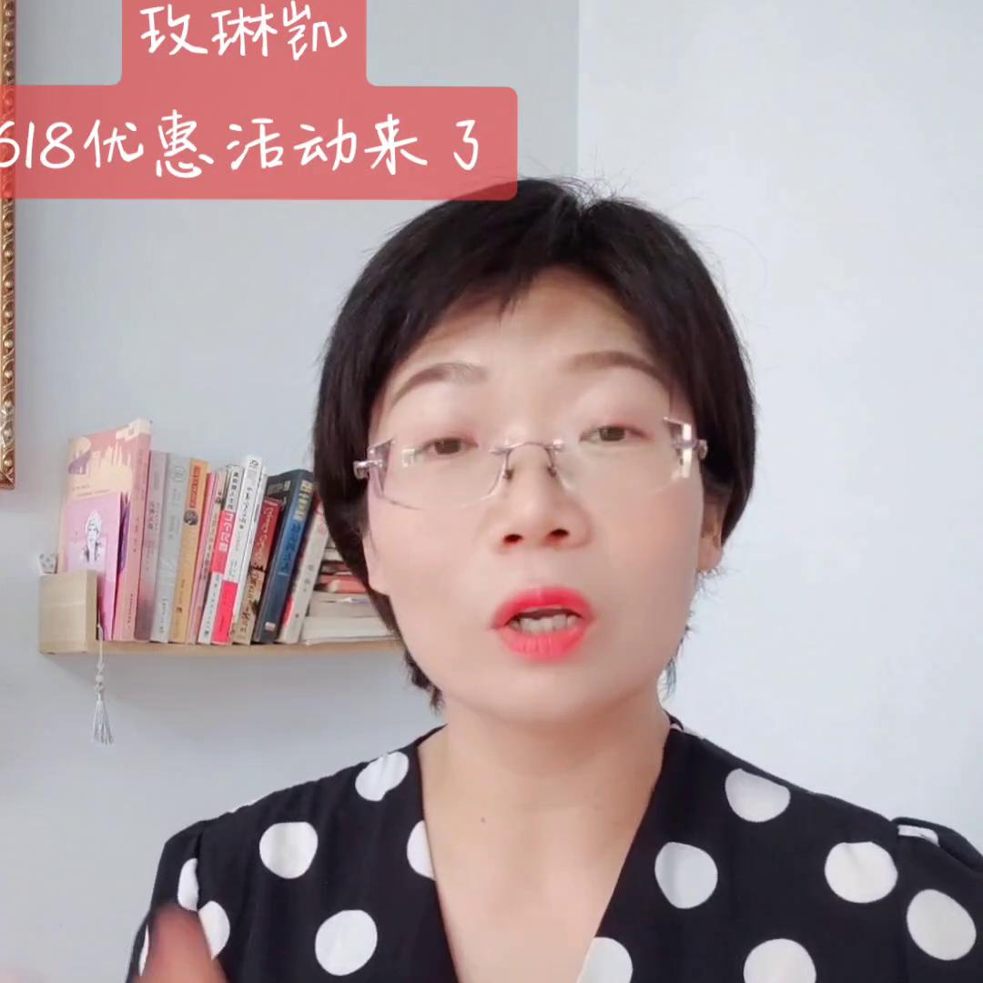 玫琳凯618促销,玫琳凯4月促销活动
