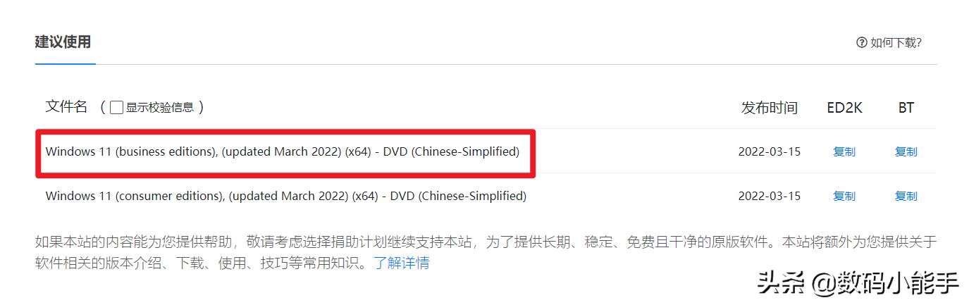 win11家庭版升级专业工作站版,win11安装mastercam2017方法