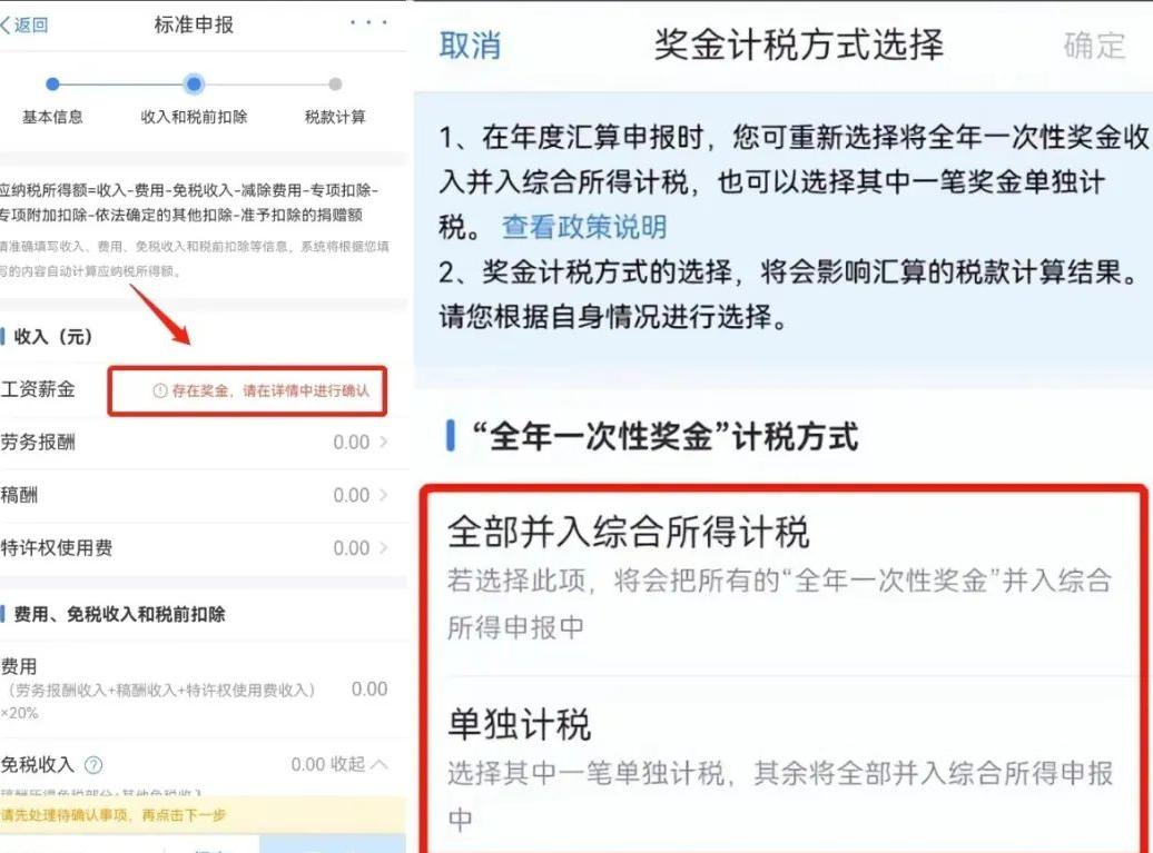 一年一度的退税有车税吗,2019年退税截止时间过了还能退吗
