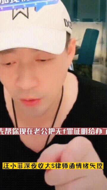 台媒评大s理解汪小菲,台媒理解汪小菲