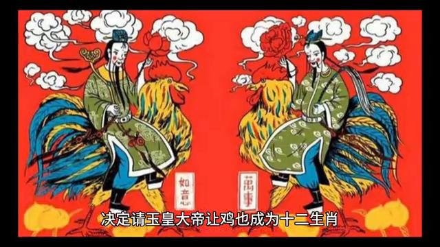 生肖鸡女人优点与缺点,生肖鸡的最大优点与最大缺点