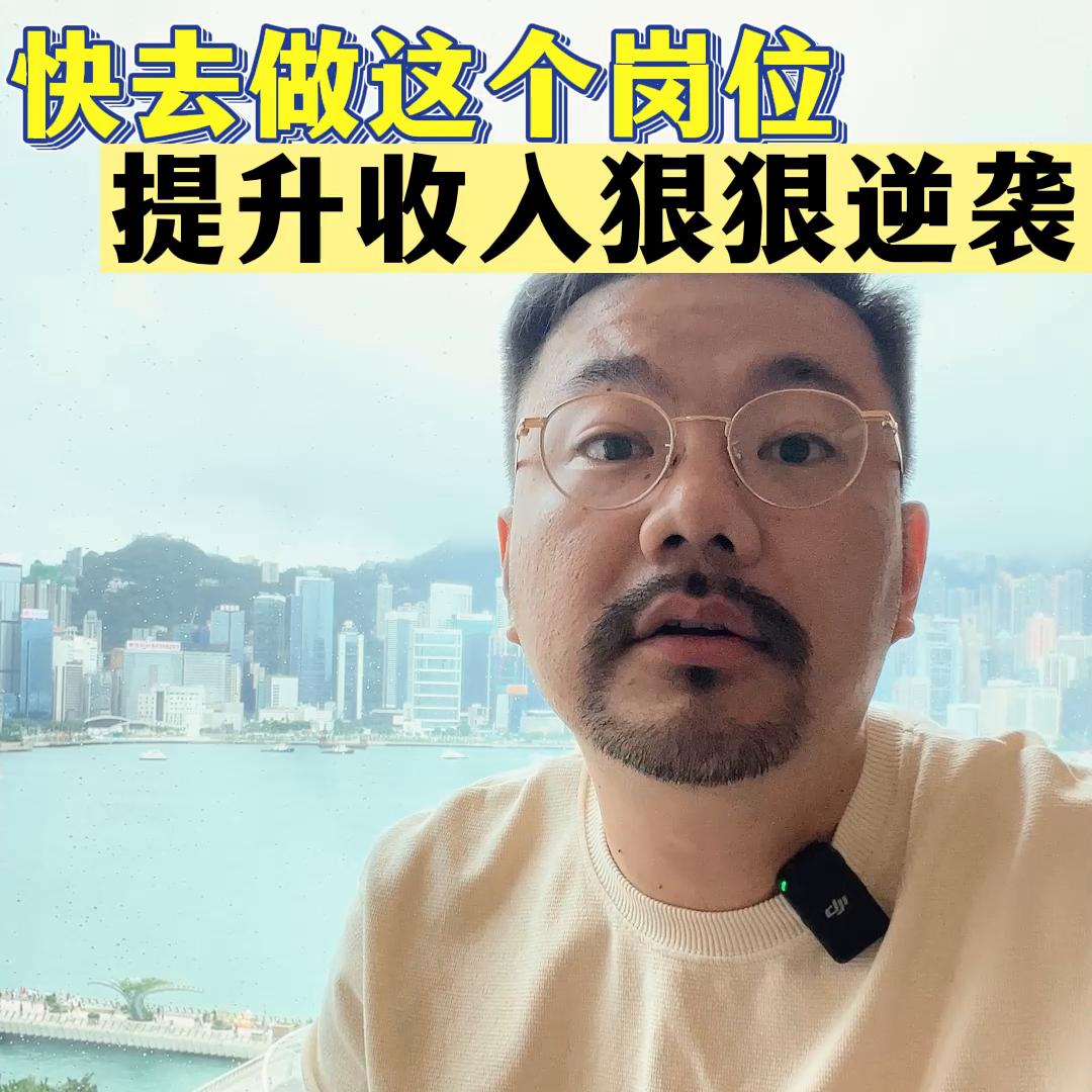 自媒体那些月入10万的是怎么做的,辞去月入过万的工作做自媒体