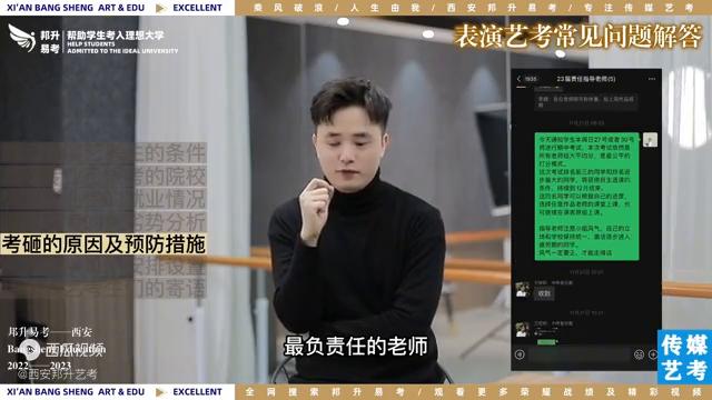 陕西表演艺考培训机构,陕西表演艺考流程