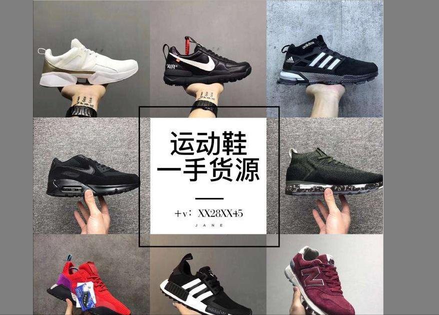 莆田鞋为什么能以假乱真,莆田鞋子真的可以以假乱真吗