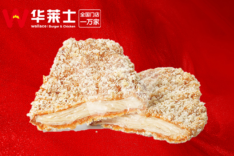 华莱士汉堡加盟条件加盟费多少钱,华莱士汉堡连锁加盟费多少钱